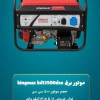ژنراتور سایلنت و دوگانه‌سوز  فروش تک و تعداد|ابزارآلات|تهران, حر|دیوار