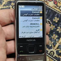 نوکیا ۶۷۰۰|موبایل|تهران, خزانه|دیوار