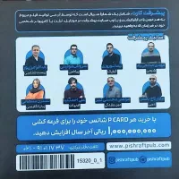 کلاس آفلاین یازدهم تجربی|خدمات آموزشی|سنندج, |دیوار