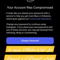 بازیابی حساب اینستاگرام فیسبوک ایمیل و...