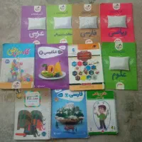 کتابهای کمک درسی
