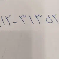 فروش کد۳