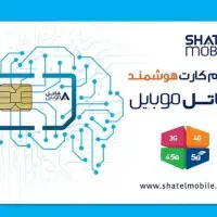 خط بیلبوردی شاتل