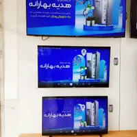خرید تلویزیون با پرداخت ۵ میلیون تومان