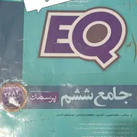 کتاب کار|کتاب و مجله آموزشی|سبزوار, شرق کال میانی|دیوار