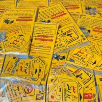 استخدام سرویس کار آسانسور|استخدام صنعتی، فنی، مهندسی|تهران, ستارخان|دیوار