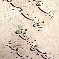 آموزش خط تحریری خودکاری و نستعلیق بصورت خصوصی|خدمات آموزشی|سمنان, |دیوار