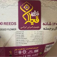 فرش قیطران طرح مهناز|فرش|تهران, شهرک چیتگر|دیوار
