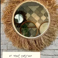 حصیر شیک / کاربردی ، دکوراسیون و تولید محتوا|صنایع دستی و سایر لوازم تزئینی|قم, باجک دو|دیوار