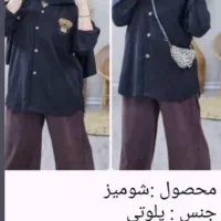 لباس زنونه|لباس|کرج, گوهردشت|دیوار