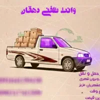 وانت تلفنی شهری برون شهری