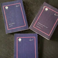 کتاب کنکور دکتری- عمومی- تخصصی مدیریت/علوم تربیتی|کتاب و مجله آموزشی|تهران, قیام|دیوار