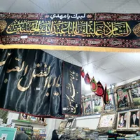 محصولات ماه محرم|صنایع دستی و سایر لوازم تزئینی|بندرعباس, |دیوار