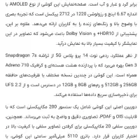 نوت۱۴ پرو پلاس 5g|موبایل|نیشابور, شهرک قدس|دیوار