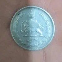 سکه پهلوی