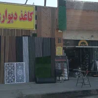 ترمووال،چمن،دیوار پوش،ماربل شیت،قرنیز