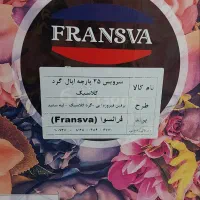 غذاخوری|ظروف سرو و پذیرایی|قم, زنبیل آباد|دیوار