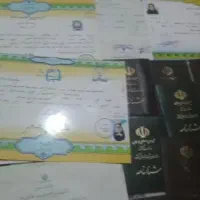 اعطای مدرک از واحد آزاد تحصیلی