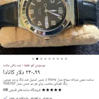 ساعت سواچ اصلی سوییسی|ساعت|شیراز, رازی|دیوار