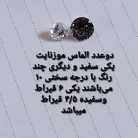 سنگهای قیمتی ونیمه قیمتی برای سوارشدن برروی رکاب|جواهرات|زاهدان, |دیوار