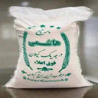 برنج اصل هاشمی