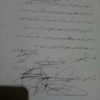 گمشده|اشیا|عنبرآباد, |دیوار