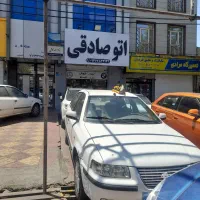 ef7 دوگانه مدل 92 نقد اقساط معاوضه