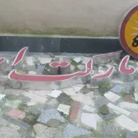 تابلو مغازه