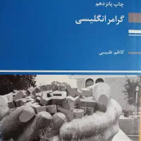 کتاب دست دوم|کتاب و مجله ادبی|بوشهر, |دیوار