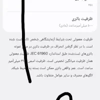 گوشیa35 5G|موبایل|مشهد, توس (بلوار توس)|دیوار