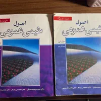 کمپبل، سیلبربرگ