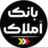 فروش-زمین-شهرک-شهرداری