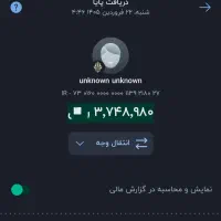 با طلاسی 20 سوت طلا بگیر با کد دعوت PqFbaxAC