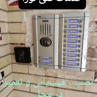 برقکار/برقکشی/تعمیرات/نصاب لوستر هالوژن آیفون تلفن|خدمات پیشه و مهارت|همدان, |دیوار