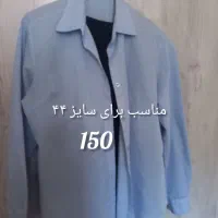 پوشاک|لباس|رشت, باهنر|دیوار