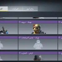 اکانت کالاف دیوتی|کنسول، بازی ویدئویی و آنلاین|بافت, |دیوار