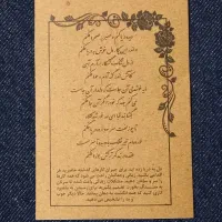 کرافت حافظ.تعداد.باکس.پک.شپ پلدا|صنایع دستی و سایر لوازم تزئینی|تهران, منیریه|دیوار