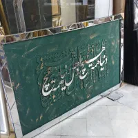 تابلو رزق روزی