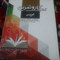 فروش کتاب آموزشی ونمونه سوالات امتحانی پایه هفتم|کتاب و مجله آموزشی|سهند, |دیوار