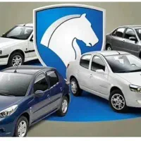 خدمات حواله خودرو ایرانخودرو