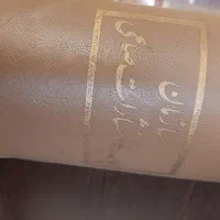 قرآن سلطانی|کتاب و مجله مذهبی|تهران, اقدسیه|دیوار