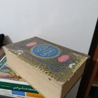 کتاب قرآن کریم سلطانی چاپ ۱۳۵۴|کتاب و مجله مذهبی|فولادشهر, C8|دیوار