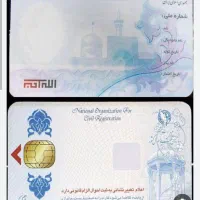 گمشده