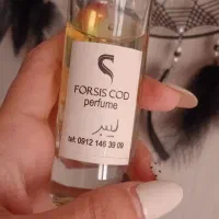 عطر لیبره ایوسن لورن زنانه ادوپرفیوم