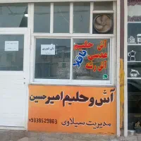 معین زاده خیابان اصلی نارون