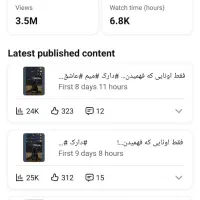 کانال یوتیوب