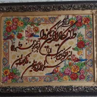 تابلو فرش