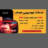 پاورپوینت،تایپ فوری،طراحی بنر/استوری،خدمات گرافیکی|خدمات رایانهای و موبایل|نجفآباد, امیرآباد|دیوار