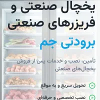 طراحی سایت محلی پولساز|خدمات رایانهای و موبایل|تهران, یوسفآباد|دیوار