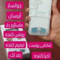 محصولات لاکچری کوئین|آرایشی، بهداشتی، درمانی|تهران, استخر|دیوار